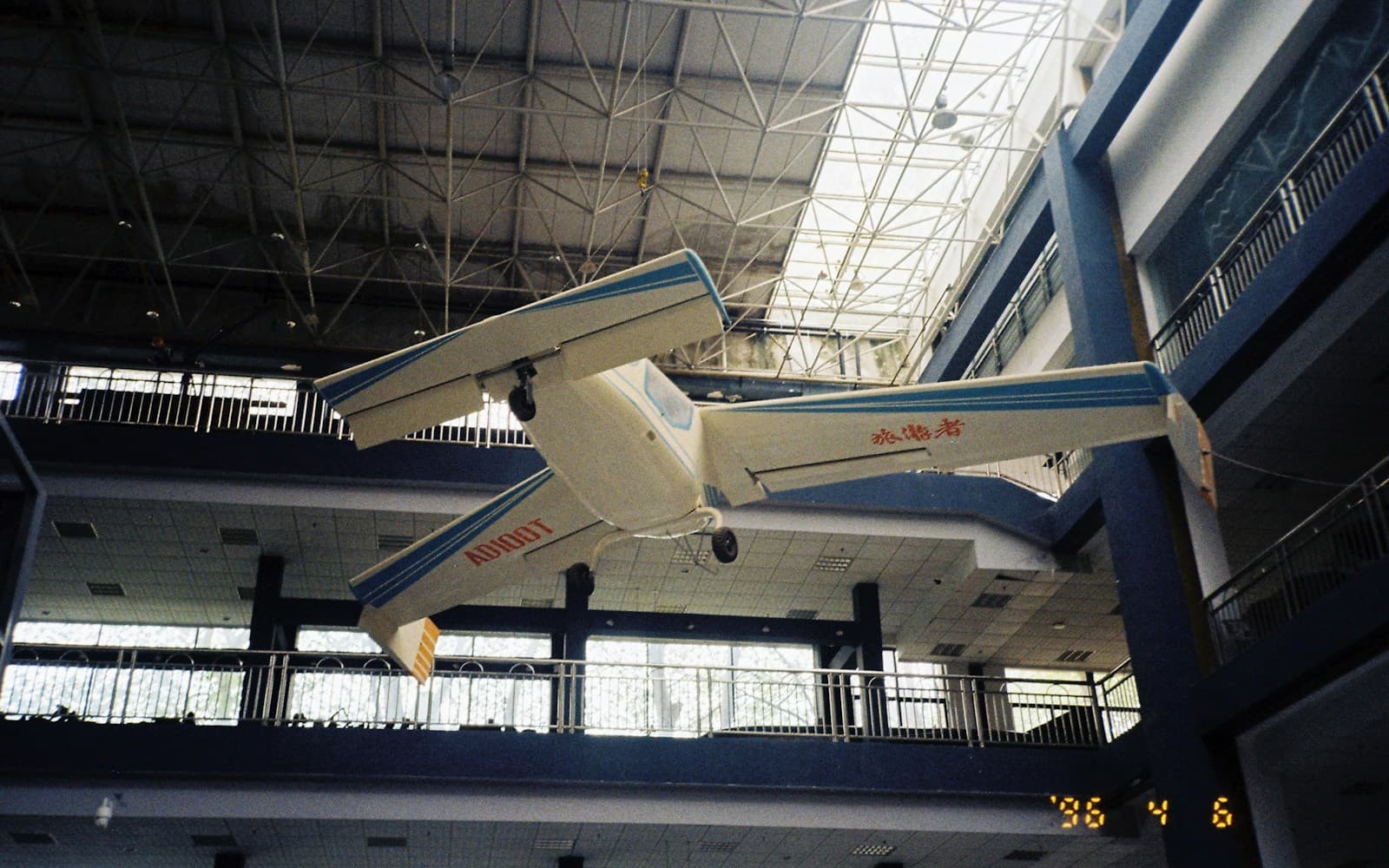 Immagine del settore Aerospazio e difesa